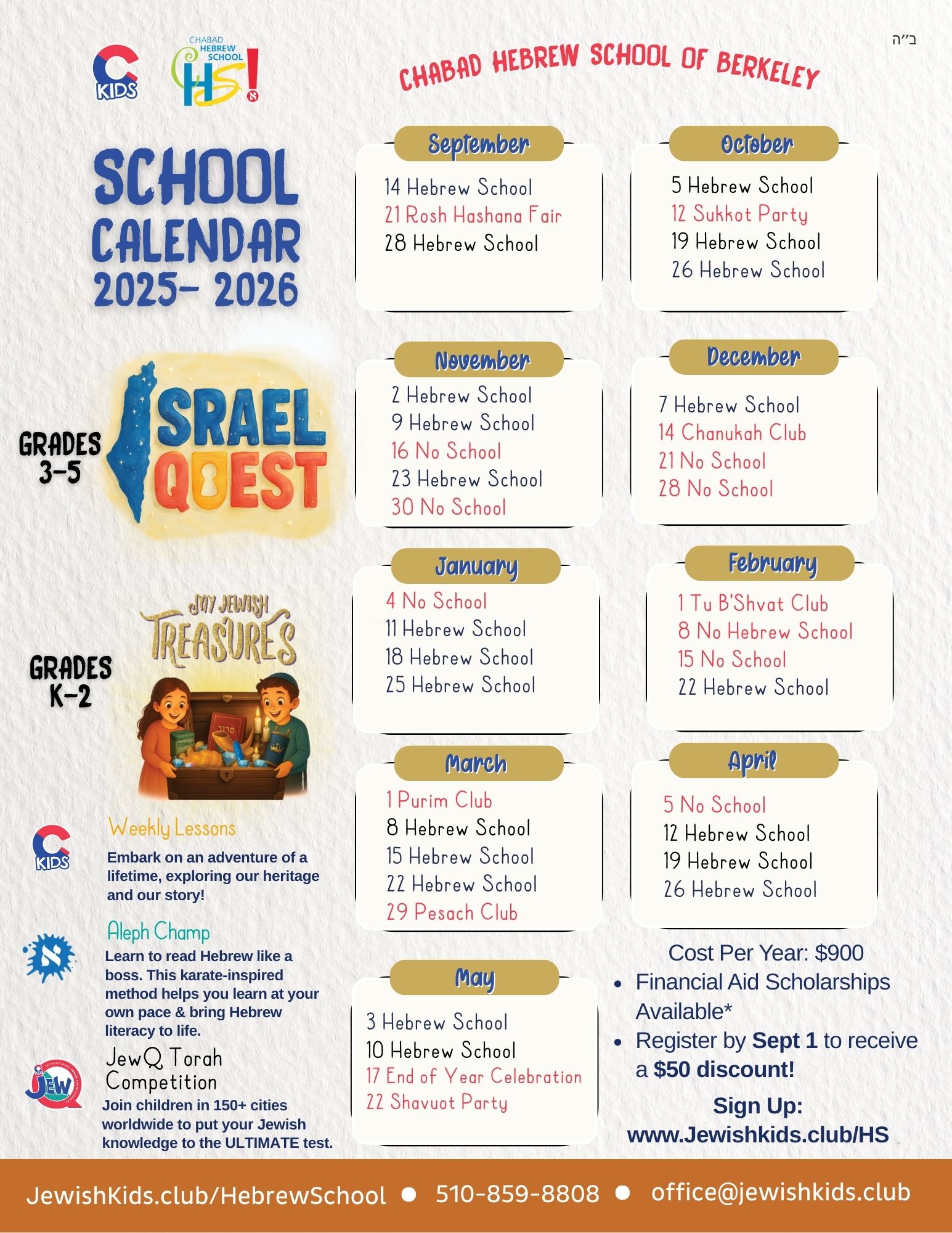 Hebrew School