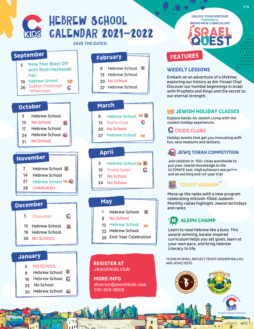 Copy of Hebrew School Year Calendar 5782 2021-2022 (2).png | www.jewishkids.club